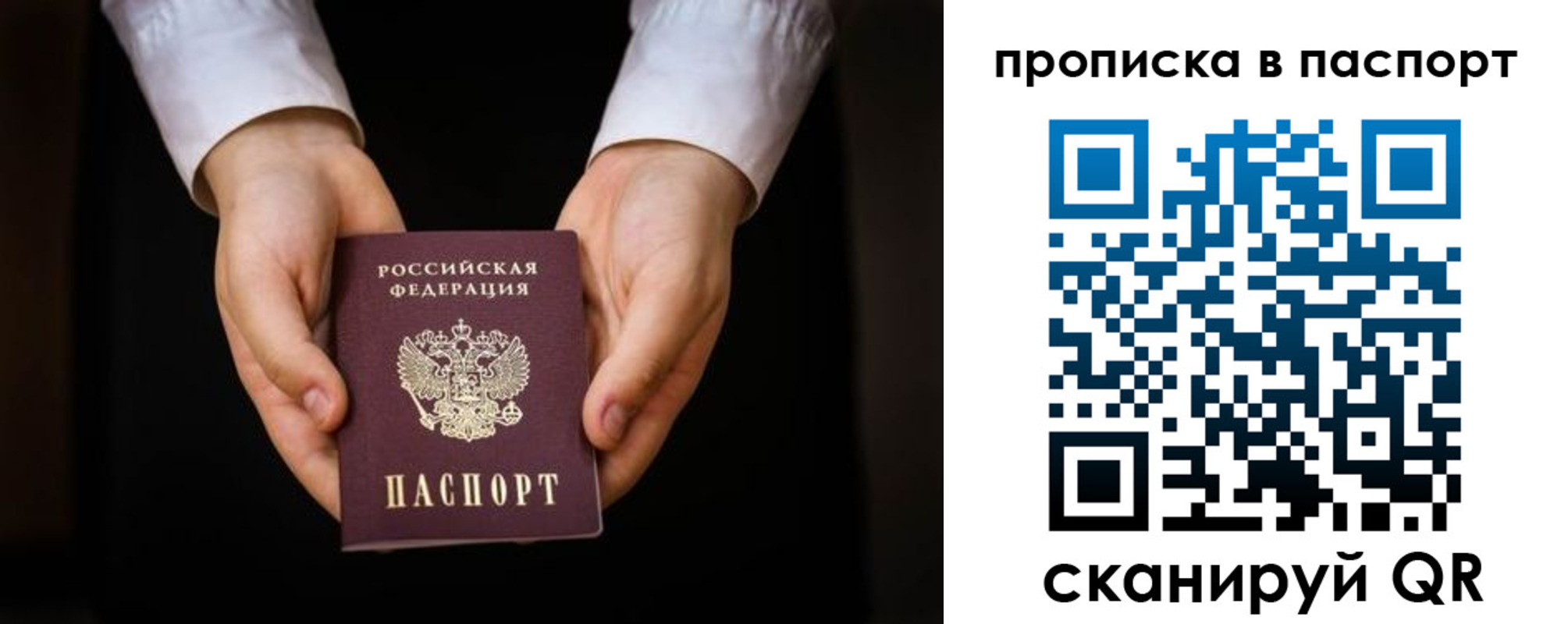регистрация для школы в Ельце