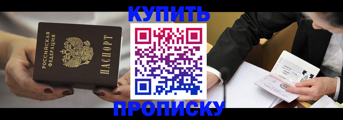 регистрация для дет. сада в Ельце